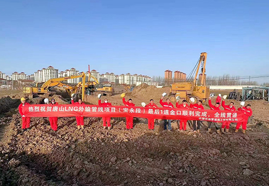 宝永段主线路全线贯通 拷贝.jpg