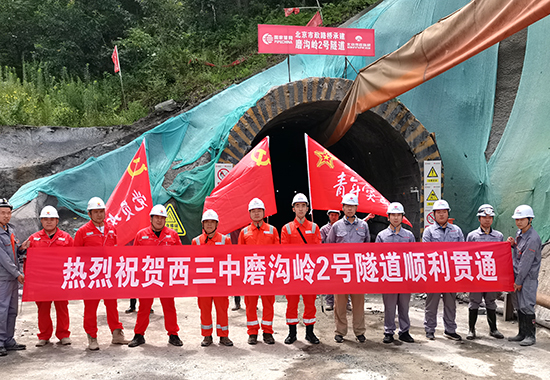 1690417202466648.jpg 隧道贯通合影 拷贝.jpg